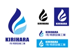 TET (TetsuyaKanayama)さんの水道工事会社のロゴへの提案