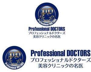 さんの「雑誌コンテンツのタイトル「PROFESSIONAL　DOCTORS」ロゴ制作」のロゴ制作への提案