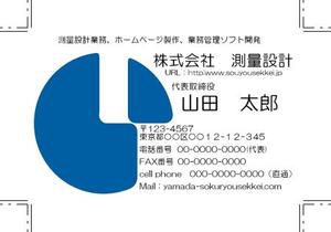 N-Box (okagedesukoba)さんの測量設計・パソコン関連　名刺デザインへの提案