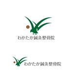 horieyutaka1 (horieyutaka1)さんの「わかたか鍼灸整骨院」のロゴ作成への提案