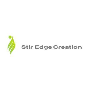 awn (awn_estudio)さんの「Stir Edge Creation」のロゴ作成への提案