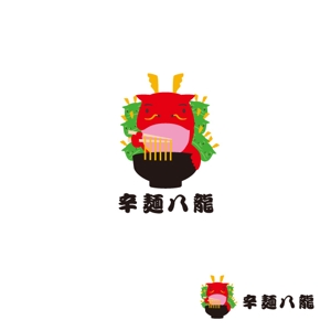 雅屋-MIYABIYA- (m1a3sy)さんの辛麺屋「辛麺八龍」のロゴへの提案
