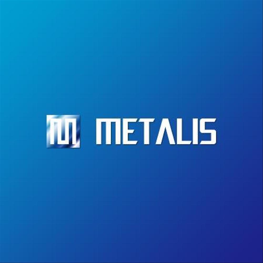 「METALIS 又は　メタリス」のロゴ作成