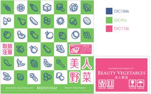 Big moon design (big-moon)さんの宅配野菜サービスのダンボールデザインへの提案