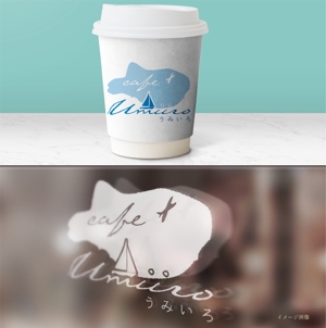 pTree LABO (torch_tree)さんの港のカフェ「cafeうみいろ」のロゴへの提案