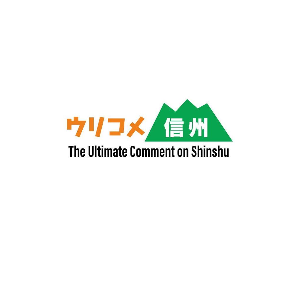 学生向けプレゼンコンテストのロゴ