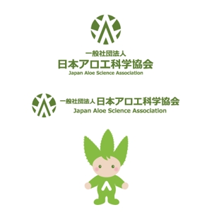 wzsakurai ()さんの健康食品業界団体のロゴへの提案