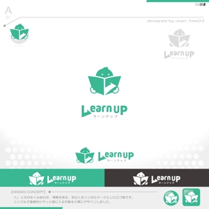 okam- (okam_free03)さんの学びを通じてキャリアアップを目指す人のためのWebメディア「LearnUp」のロゴ&ファビコンへの提案