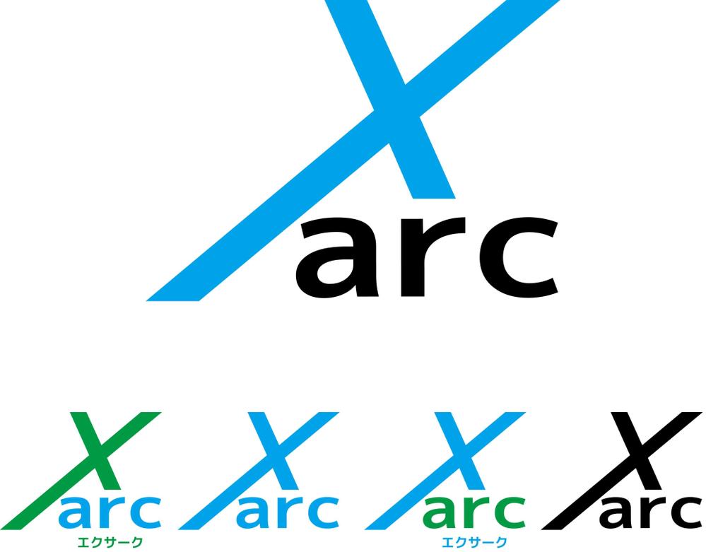 「xarc   (エクサーク）」のロゴ作成