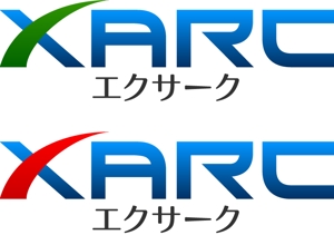 さんの「xarc   (エクサーク）」のロゴ作成への提案