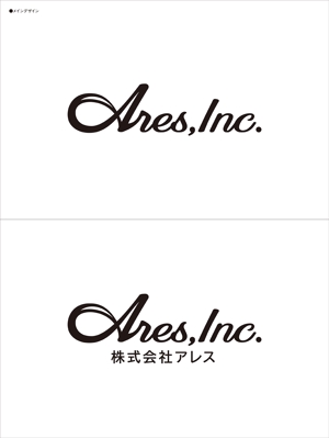 maco181128 (maco181128)さんの株式会社Aresのロゴ制作への提案