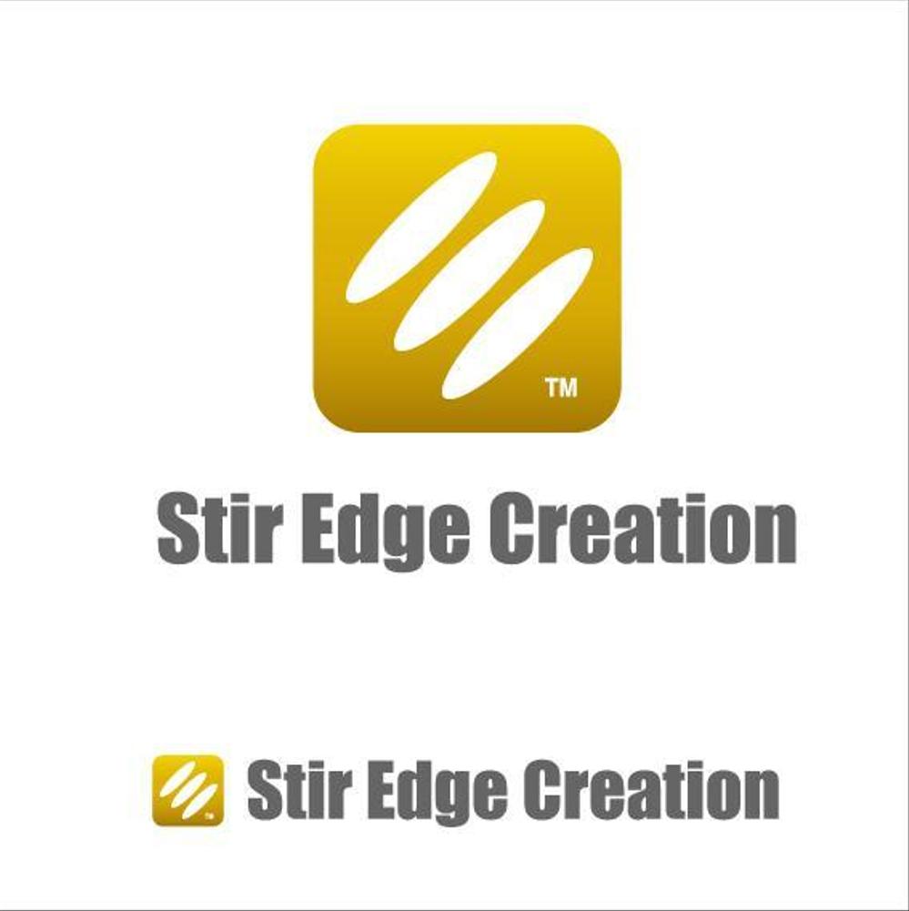 「Stir Edge Creation」のロゴ作成