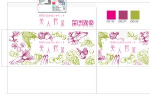 design_studio_be (design_studio_be)さんの宅配野菜サービスのダンボールデザインへの提案