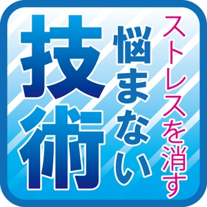 ueyamaさんのiPhoneアプリ（電子書籍）アイコン制作への提案
