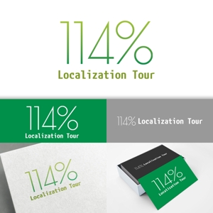 minervaabbe ()さんの外国人向けツアー『114% Localization Tour』のロゴへの提案