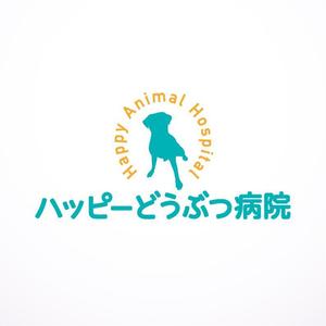 Miyariさんの「ハッピーどうぶつ病院」のロゴ作成への提案