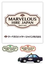 スイーズ (Seize)さんのハイヤー会社のロゴになります。への提案