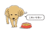 k_onishi (k_onishi)さんの広告バナーで使用する　犬のイラストへの提案