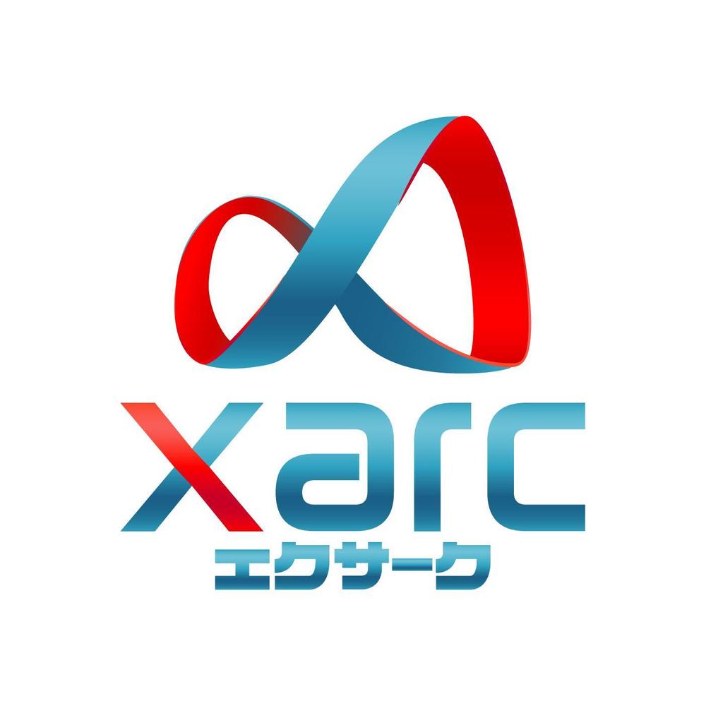 「xarc   (エクサーク）」のロゴ作成