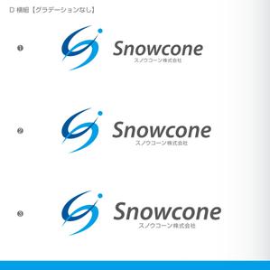 forever (Doing1248)さんの「Snowconeのロゴ作成」のロゴ作成への提案