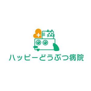 ごえもんた (goemonta)さんの「ハッピーどうぶつ病院」のロゴ作成への提案