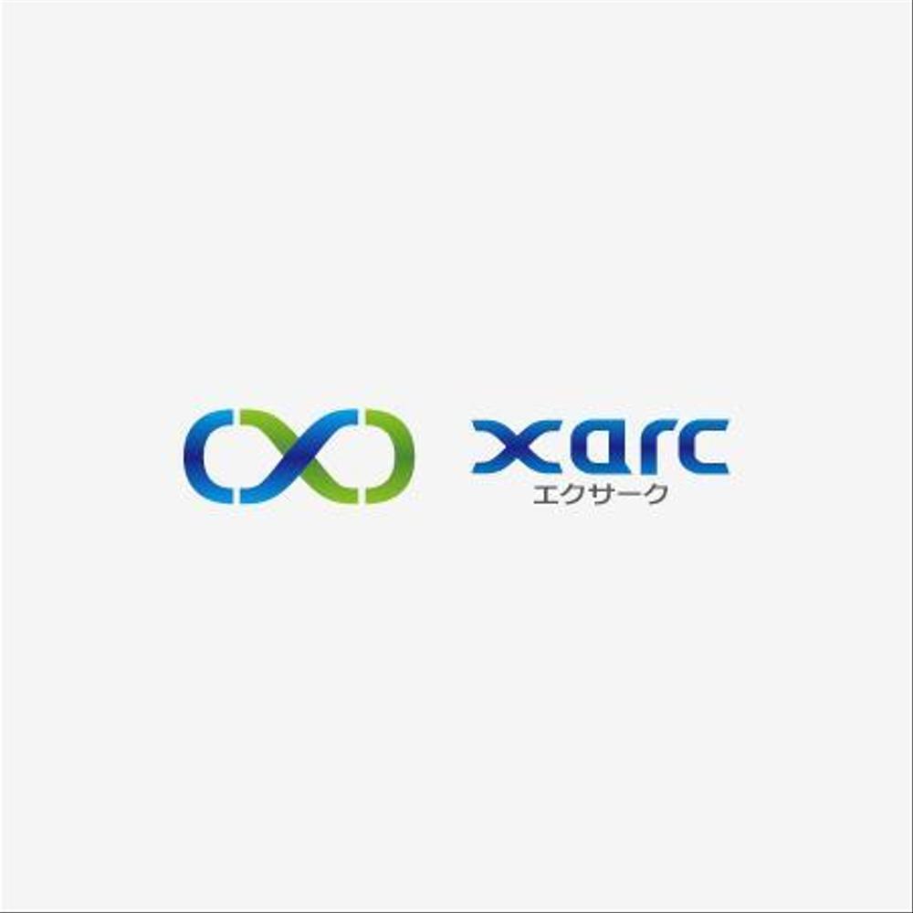 「xarc   (エクサーク）」のロゴ作成