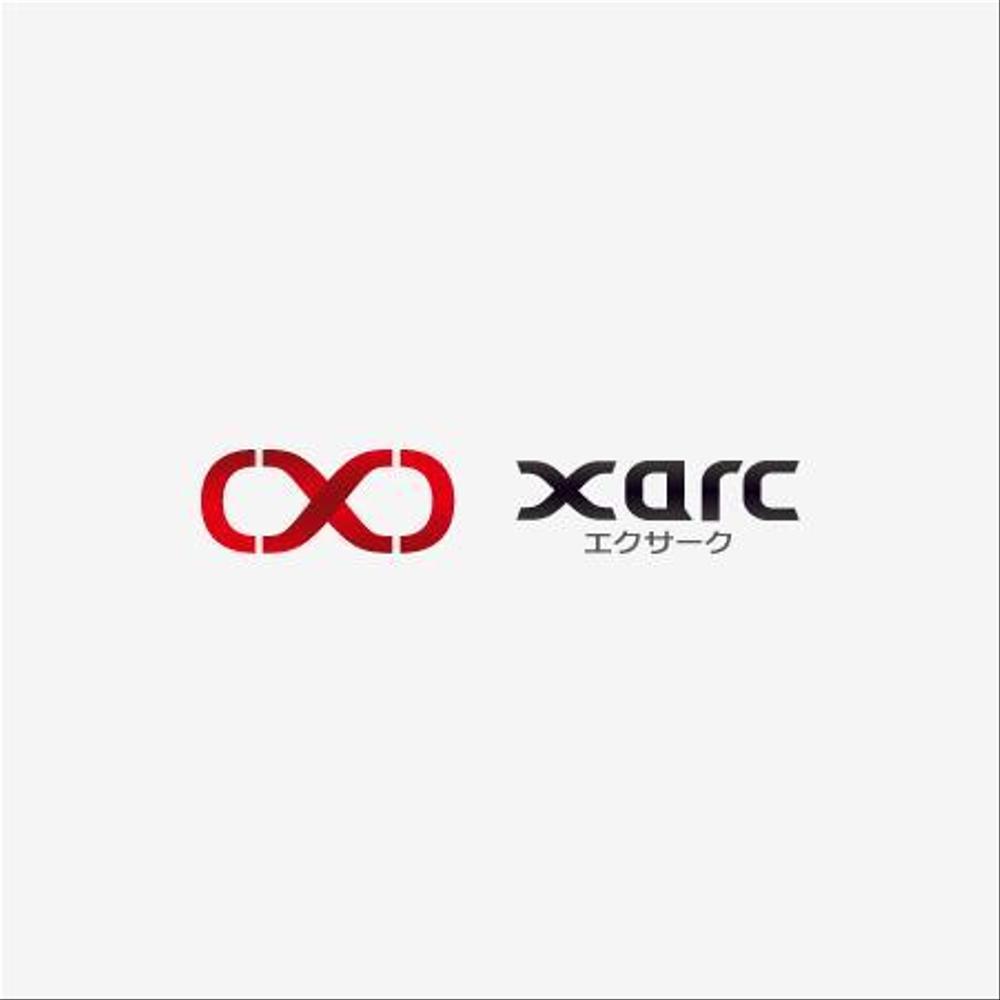 「xarc   (エクサーク）」のロゴ作成