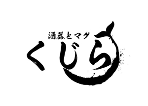 ぽんぽん (haruka0115322)さんの自社の社名ロゴへの提案