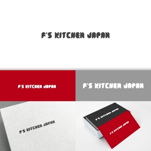 minervaabbe ()さんのJapanese foodショップ 　F's Kitchen Japanへの提案
