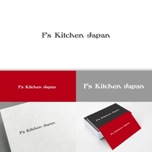 minervaabbe ()さんのJapanese foodショップ 　F's Kitchen Japanへの提案