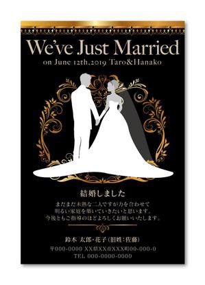 uw-design (junya_i)さんの結婚報告のはがきの作成への提案