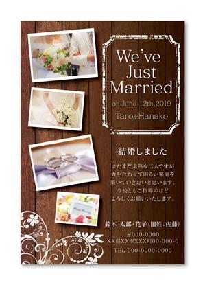 uw-design (junya_i)さんの結婚報告のはがきの作成への提案