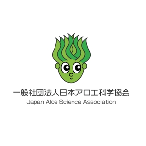 佐藤大介 (5c3ef104a2697)さんの健康食品業界団体のロゴへの提案