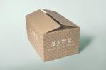 NOMA DESIGN (nomadesign)さんの宅配野菜サービスのダンボールデザインへの提案
