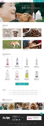 rikuto821 (rikuto821japan)さんの犬用シャンプーのネットショップ新規ホームページ製作のTOPデザイン（コーディング不要）への提案