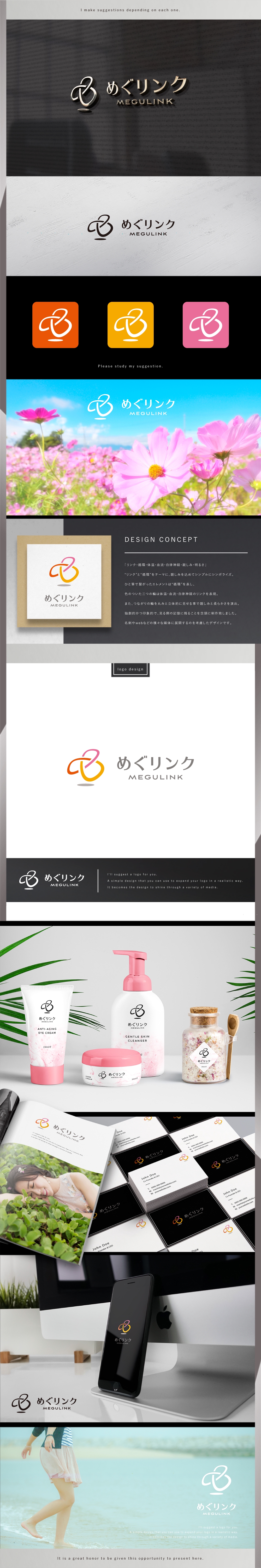 megulink_logo_a.jpg