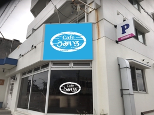 50nokaze (50nokaze)さんの港のカフェ「cafeうみいろ」のロゴへの提案