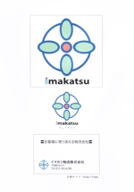 内山隆之 (uchiyama27)さんの企業間輸送の物流会社「イマカツ物流」のロゴ作成依頼への提案