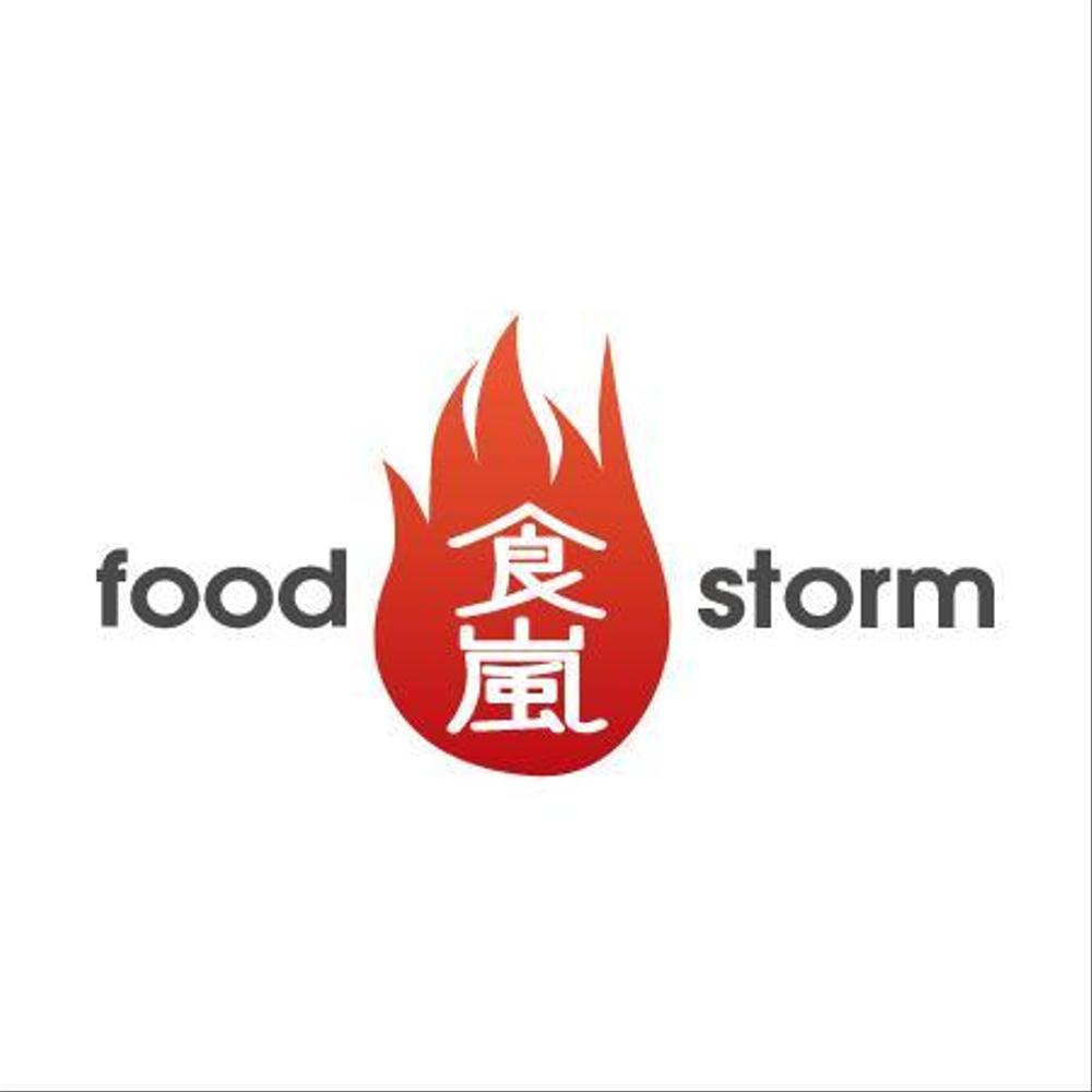 foodstorm01.jpg