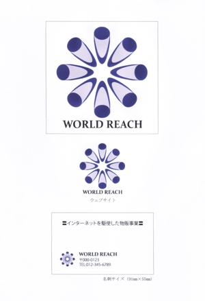 内山隆之 (uchiyama27)さんのECサイトの運営のロゴへの提案