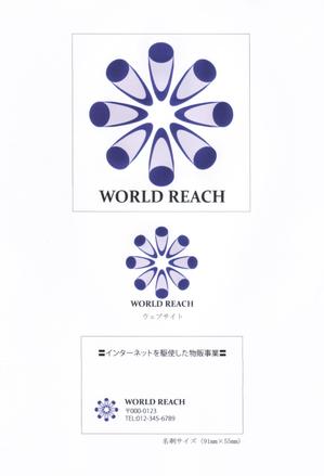 内山隆之 (uchiyama27)さんのECサイトの運営のロゴへの提案