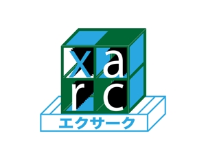 daikokudo_neroさんの「xarc   (エクサーク）」のロゴ作成への提案