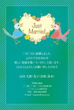 ラッシー ()さんの結婚報告のはがきの作成への提案