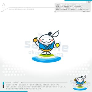 okam- (okam_free03)さんの大崎上島のご当地キャラクターデザインへの提案