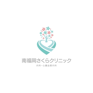 taiyaki (taiyakisan)さんのクリニック「南福岡さくらクリニック」のロゴへの提案
