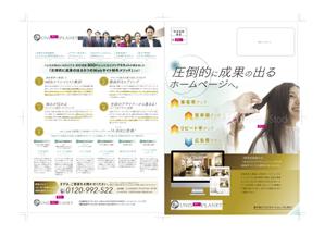多田 遼太郎 (ryotaro_tada)さんのWeb制作会社のDM制作（A4ハガキ両面）２への提案