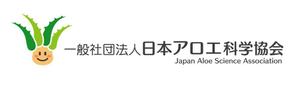 komaya (80101702)さんの健康食品業界団体のロゴへの提案