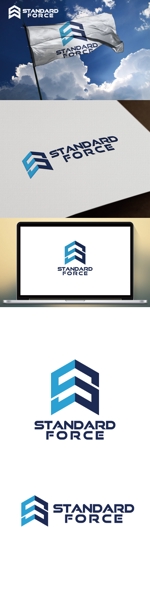 cozzy (cozzy)さんのシステム及びハードウェアを販売するIT会社「Standard Force」のロゴへの提案
