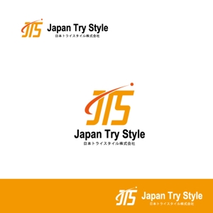 niki161 (nashiniki161)さんの新規ＩＴ会社のロゴへの提案