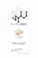 内山隆之 (uchiyama27)さんの建築　会社　ロゴへの提案